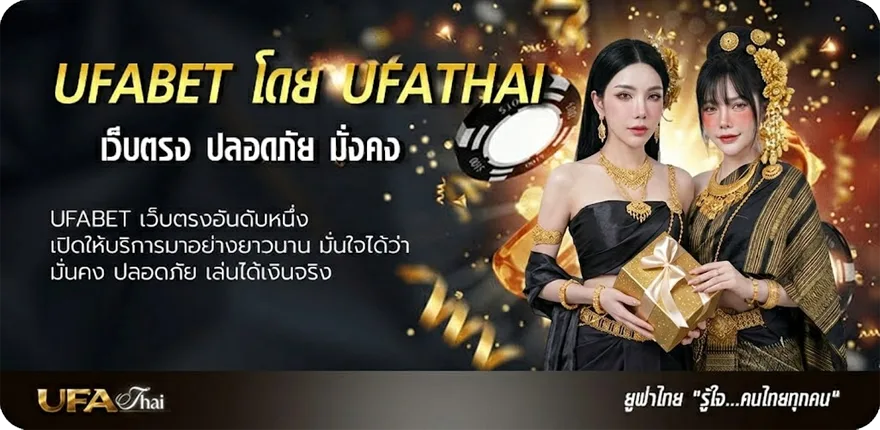 โปรโมชั่น สํานึก คอร์ด ยอดนิยม — แทงบอลออนไลน์ คาสิโน หวย มวย สล็อต ครบวงจร