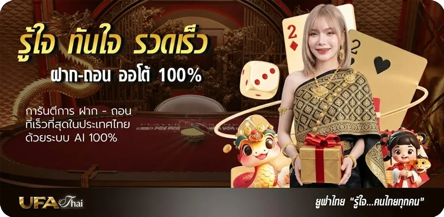โปรโมชั่น สํานึก คอร์ด ล่าสุด — โปรโมชั่นสมาชิกใหม่
