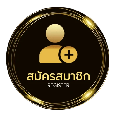 สมัครฟรี สํานึก คอร์ด ใน 1 นาที