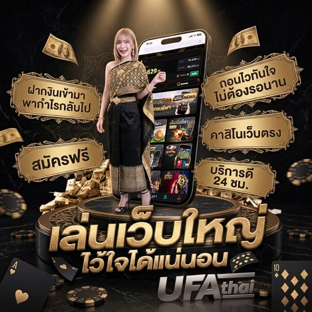 สํานึก คอร์ด แบนเนอร์แบรนด์ — ตัวแทนอย่างเป็นทางการ