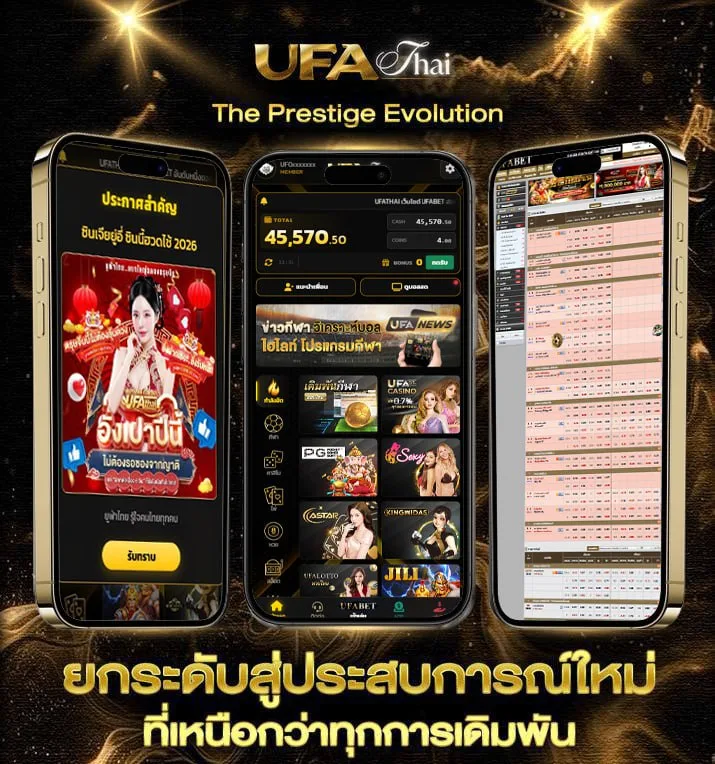 สํานึก คอร์ด  เว็บแทงบอล